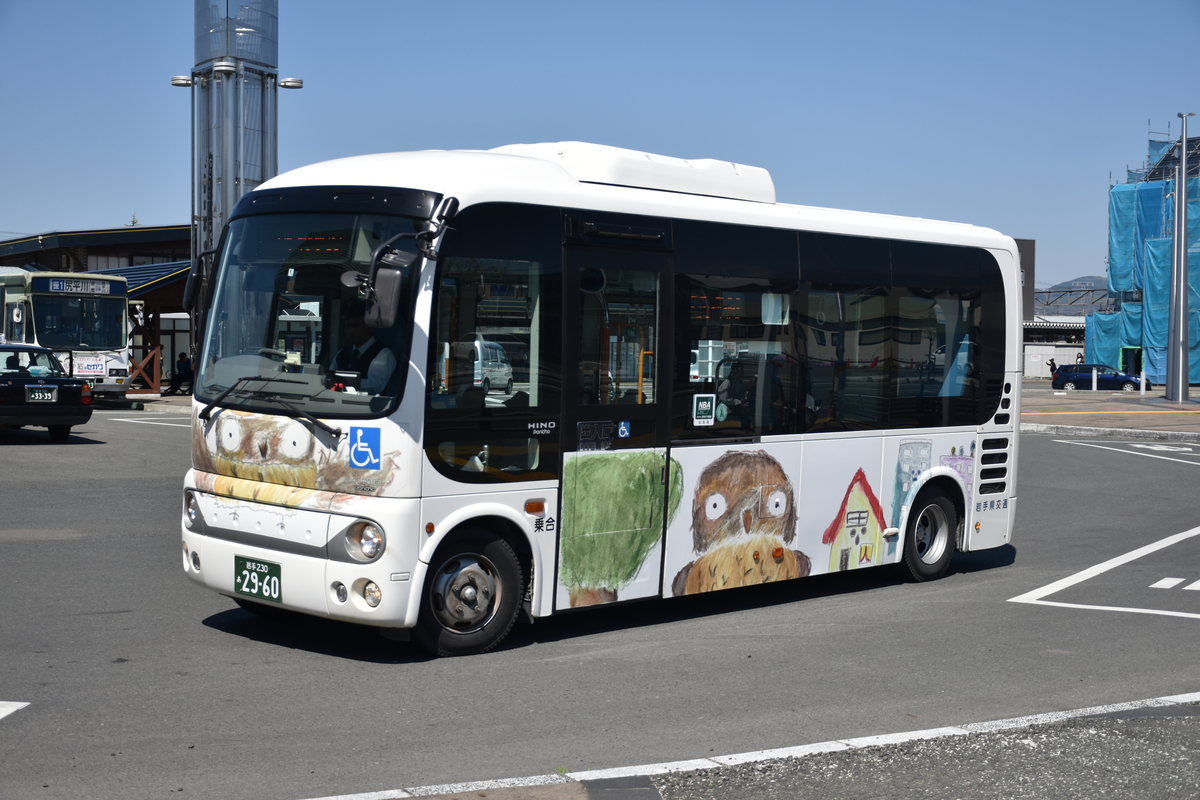 f:id:KV234L1:20190504094321j:plain