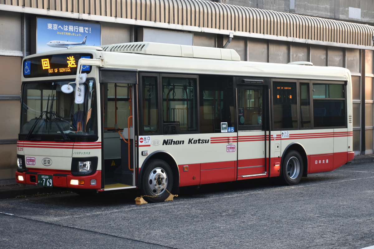 路線バス　表示等【最終出品】 撮影写真より - 都京市バス ～Hyper DQN Service～