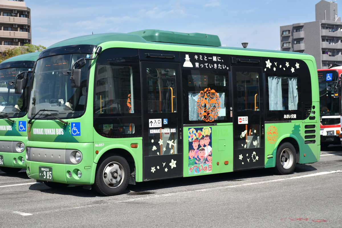 (トモユキ)トワイライトウォリアーズ 香港限定 KMBバス 即購入不可 九龍城塞 トワイライトウォリアーズ 十二少 香港BD特典カード