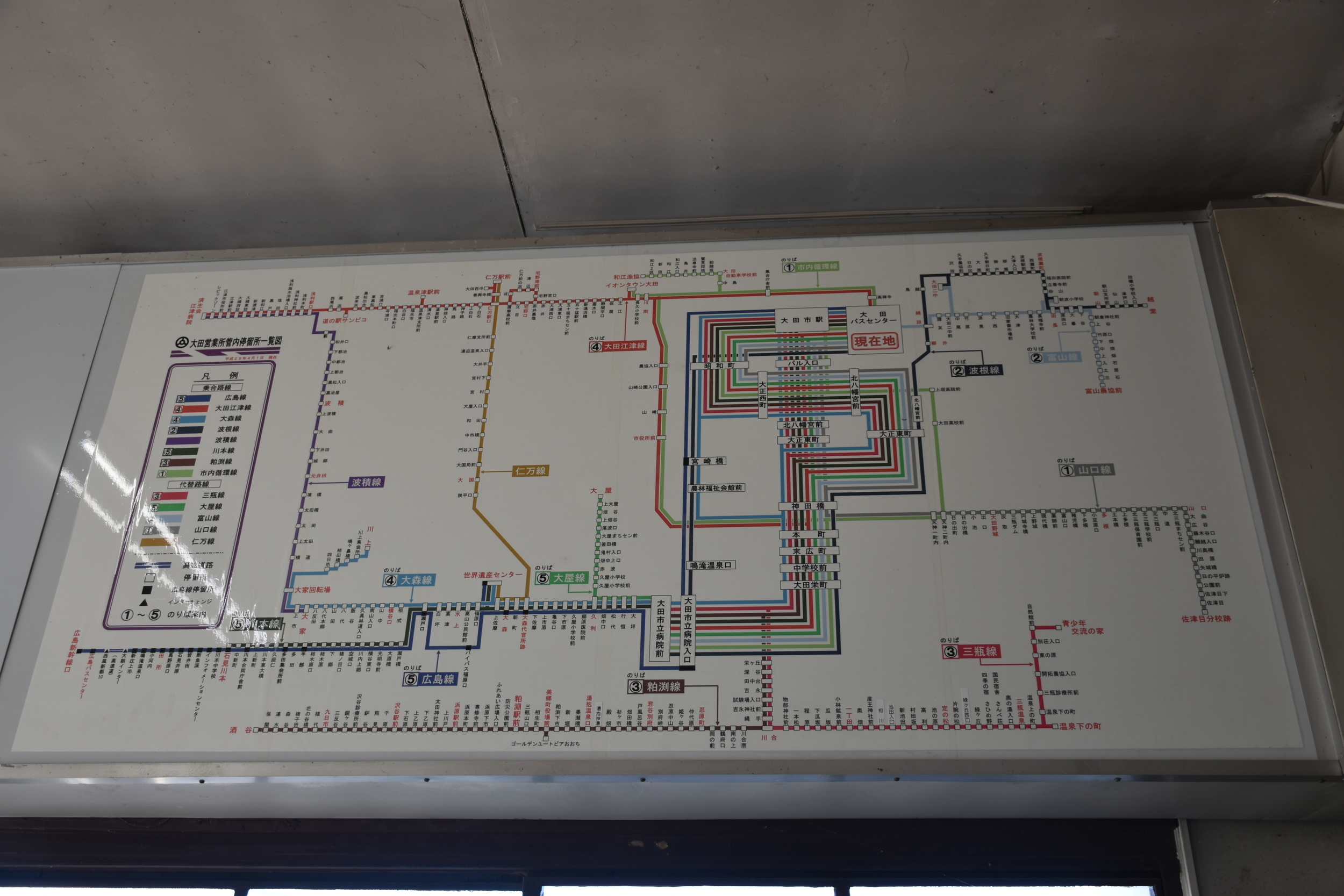 石見交通大田営業所管内路線図 - 都京市バス ～Hyper DQN Service～