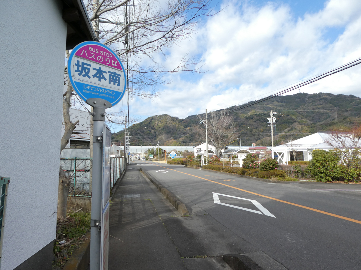 東名高速日本坂pa 都京市バス Hyper Dqn Service