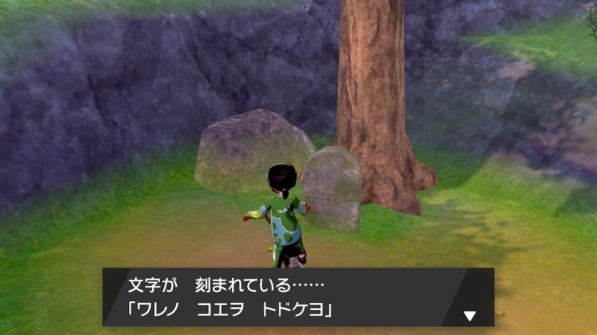 ポケモン