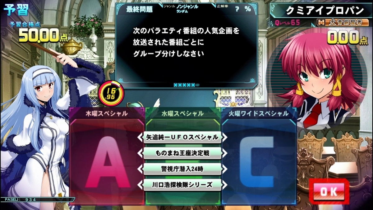 火曜ワイドスペシャルとは テレビの人気 最新記事を集めました はてな