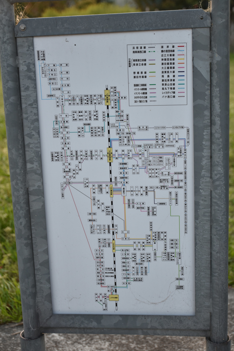 近江鉄道路線図 都京市バス ~Hyper DQN Service~ 近江鉄道路線図 都京市バス ~Hyper DQN Service~