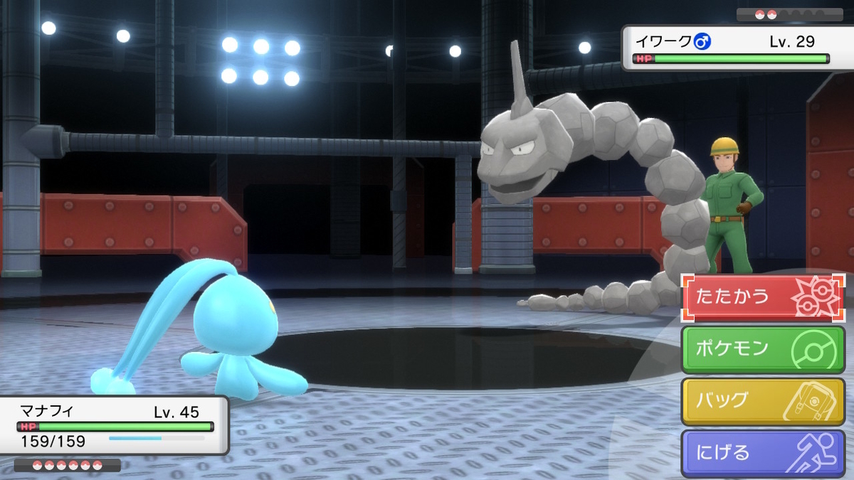 ポケモン