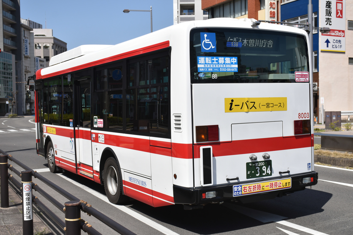 みや Maison MIHARA YASUHIRO ONLINE STORE（メゾンミハラヤスヒロ