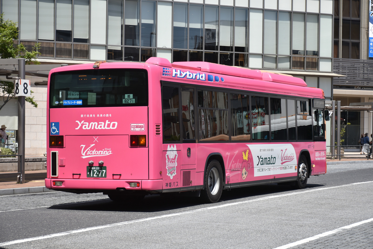 撮影写真より - 都京市バス ～Hyper DQN Service～