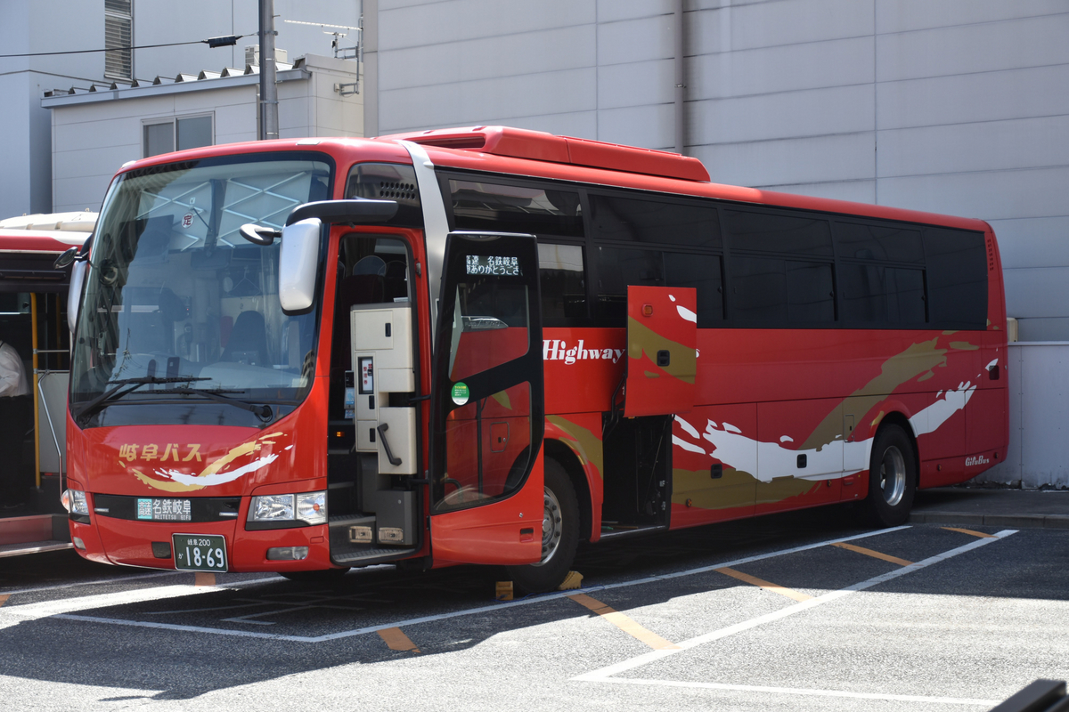 岐阜バス観光  エアロエース 撮影写真より - 都京市バス ～Hyper DQN Service～