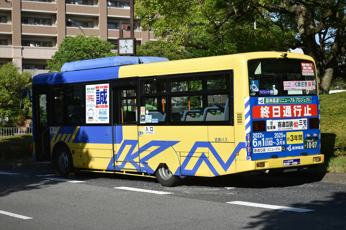 デストロイ-ラバーズ＊高塚Q デストロイ-ラバーズ＊高塚Q