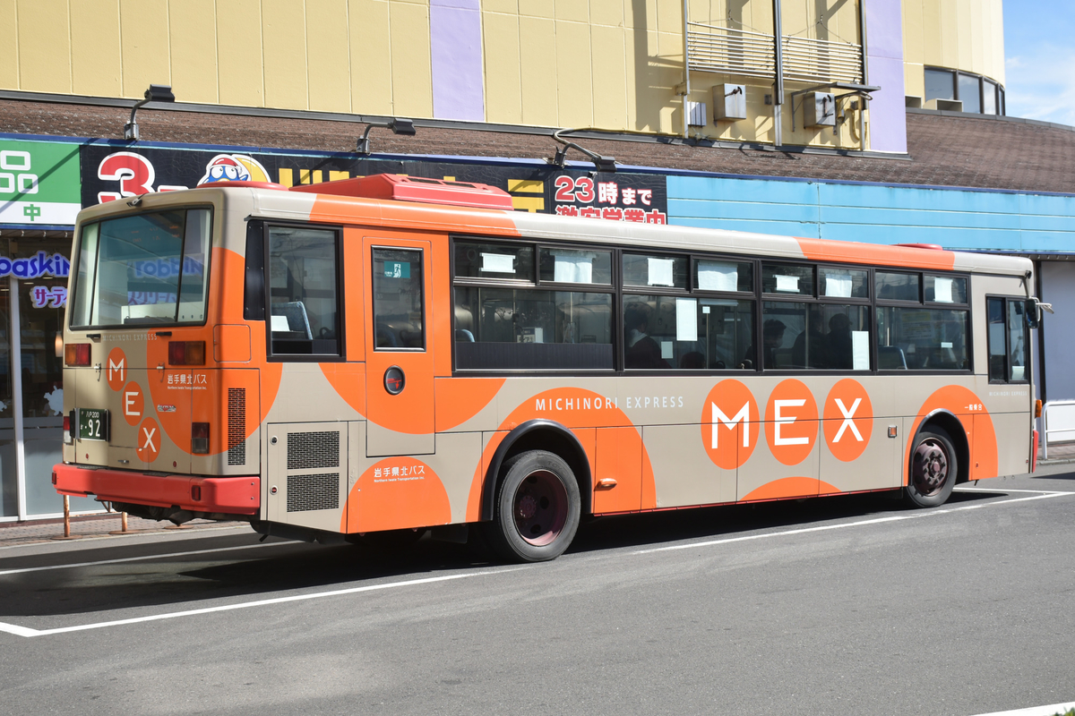 撮影写真より - 都京市バス ～Hyper DQN Service～