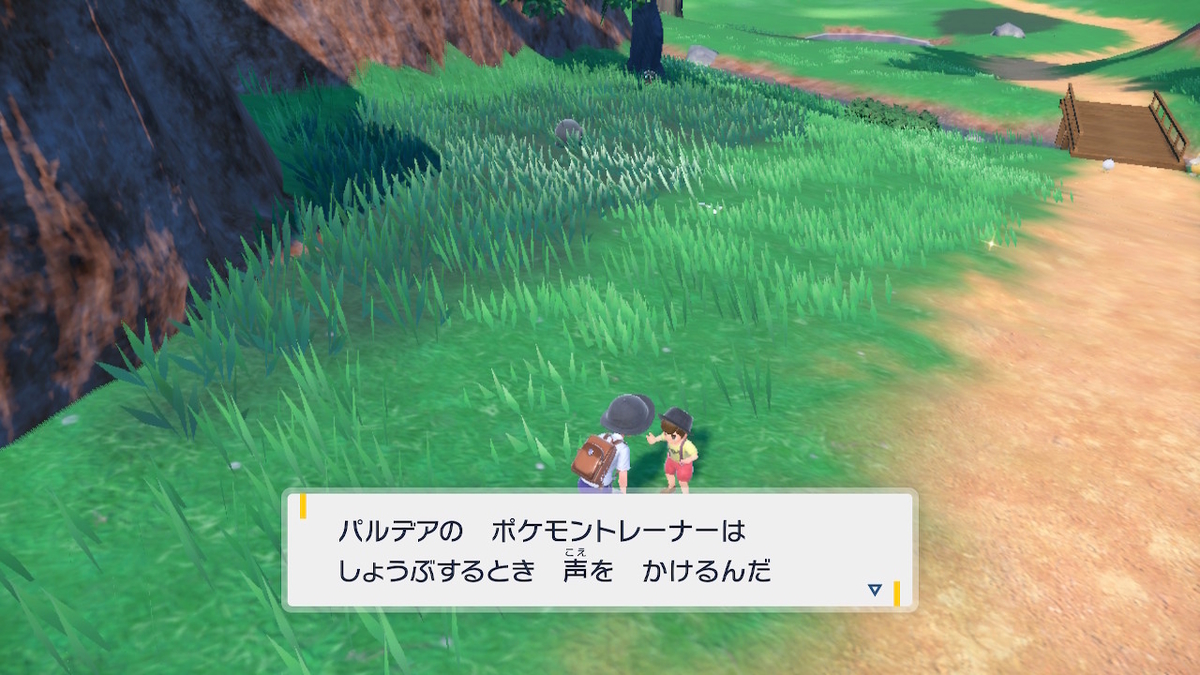 ポケモン