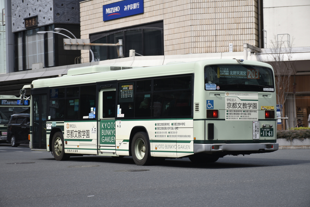 京都・町歩き 地元、再発見。町をぬけて峠をこえて、田舎道をひたすら歩いて