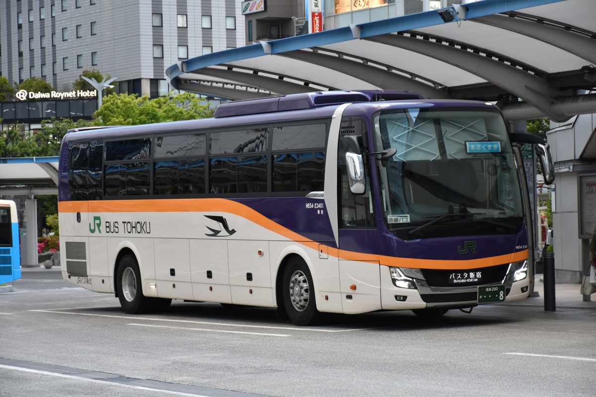北東北東明大京九 ページ JRバス東北 - 都京市バス ～Hyper DQN Service～