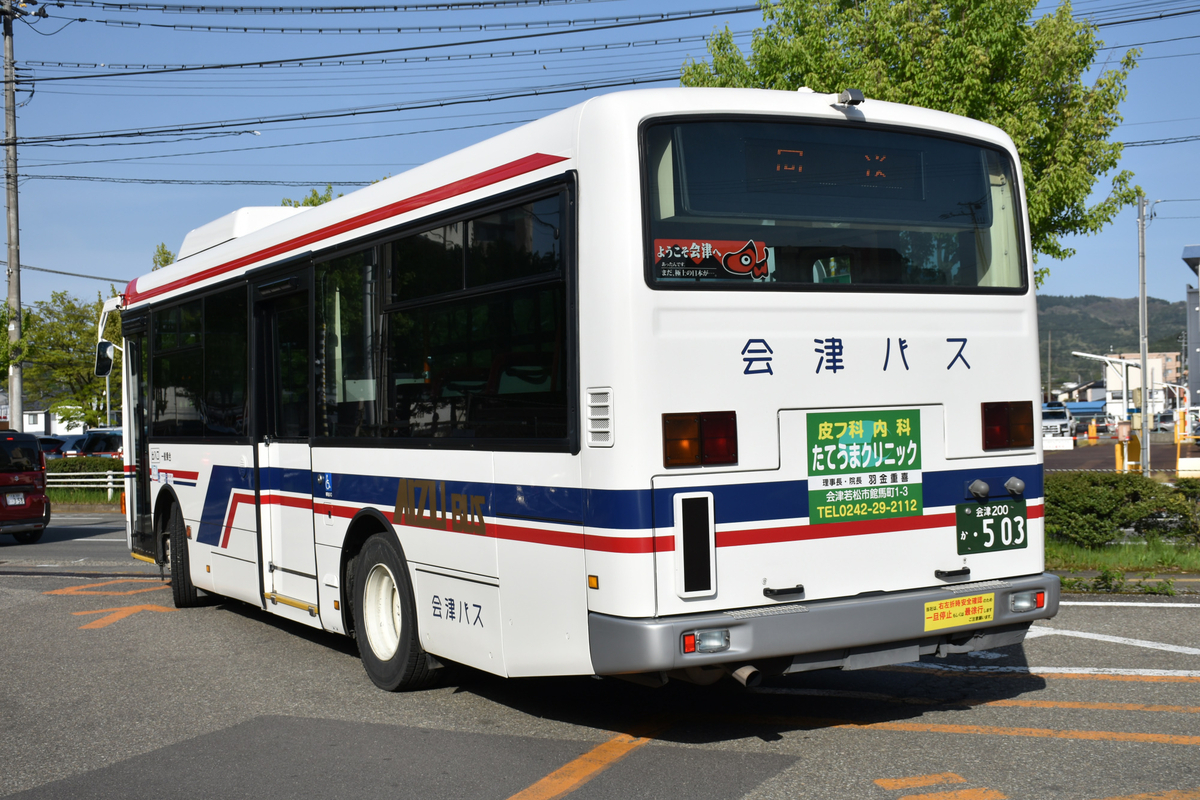 定番 会津バス - 都京市バス ～Hyper DQN Service～ 額縁
