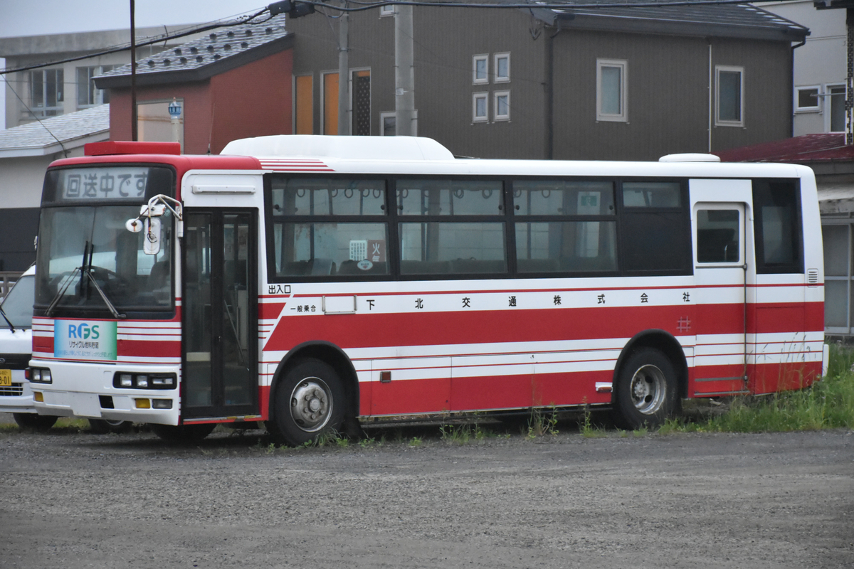 路線バス業務用装置 路線バス業務用装置 【公式通販】