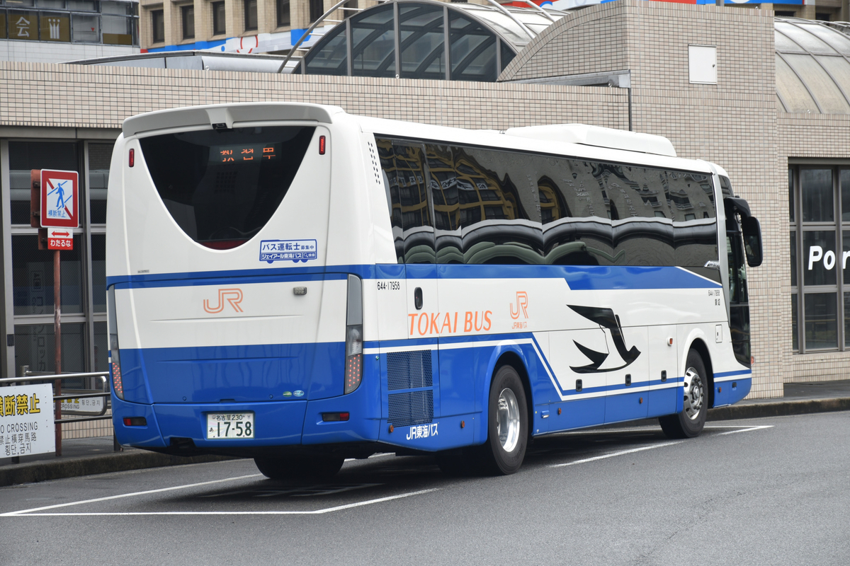 JR東海 新幹線模型アーカイブ トミックス JR 0系東海道新幹線 20世紀保存セット