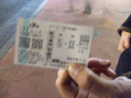 f:id:KY1979:20111231003615j:image f:id:KY1979:20111231003615j:image