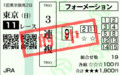 20120129185311