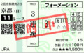 20120129185312