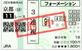 20120205181116