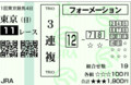 20120205181535