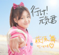 20120301070341