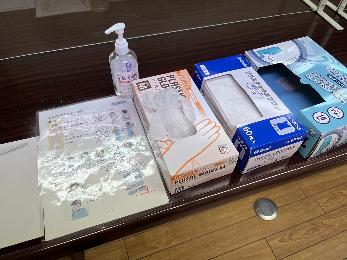 f:id:KY500402:20211028155727j:plain