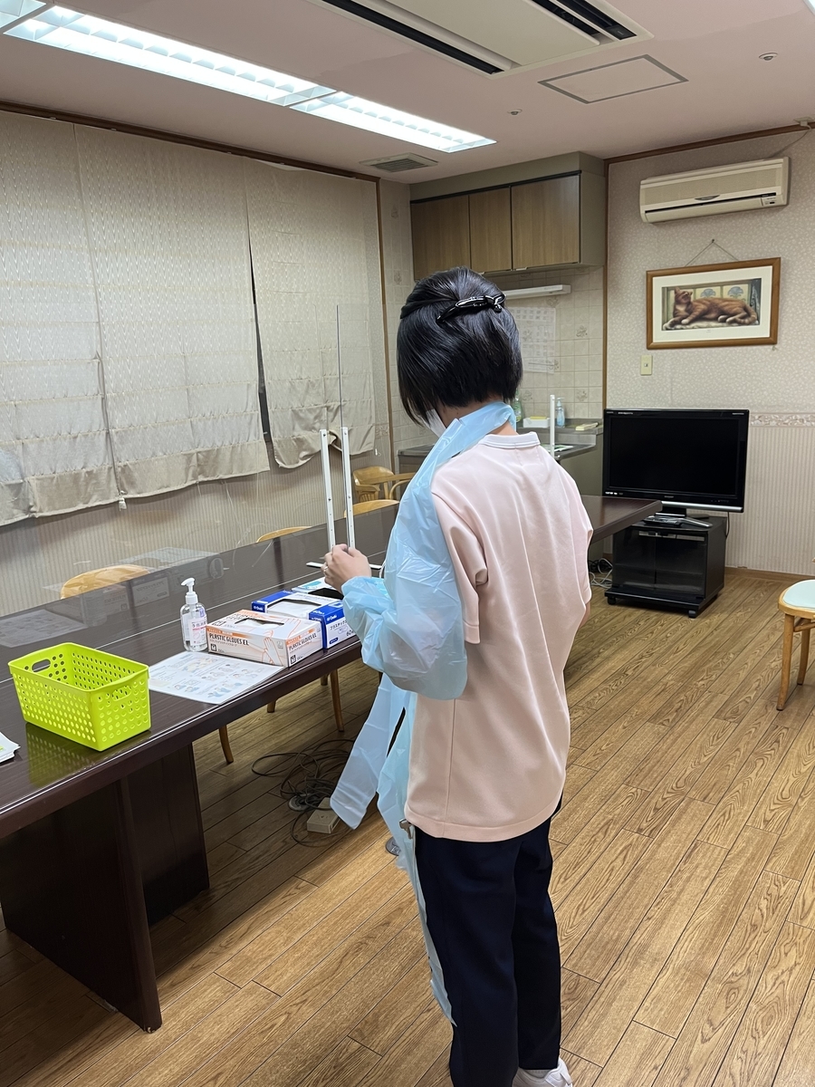 f:id:KY500402:20211028155735j:plain