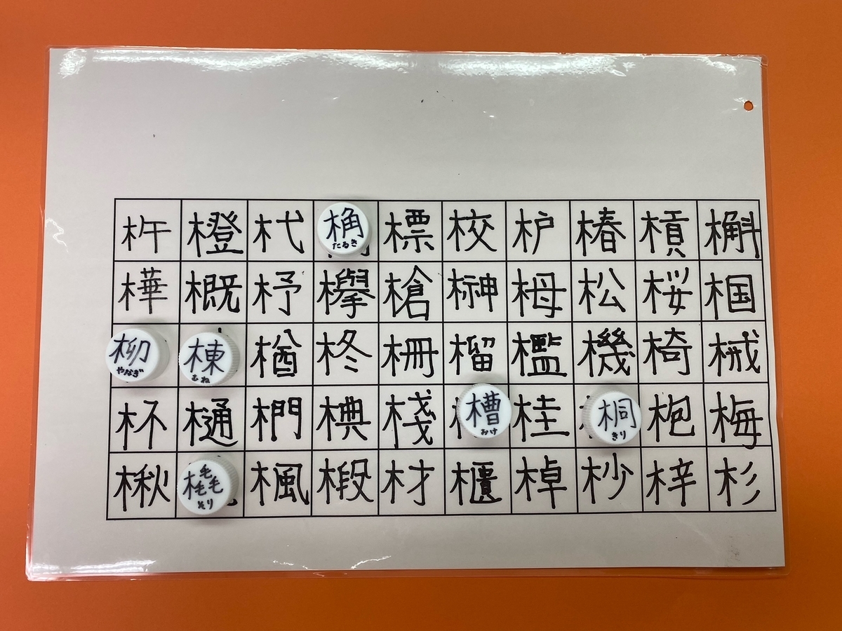 f:id:KY500402:20211116073518j:plain