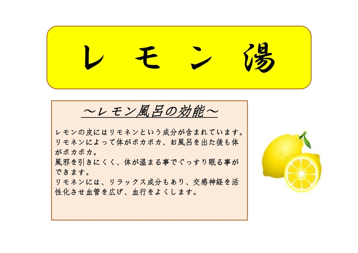 f:id:KY500402:20220120085724j:plain