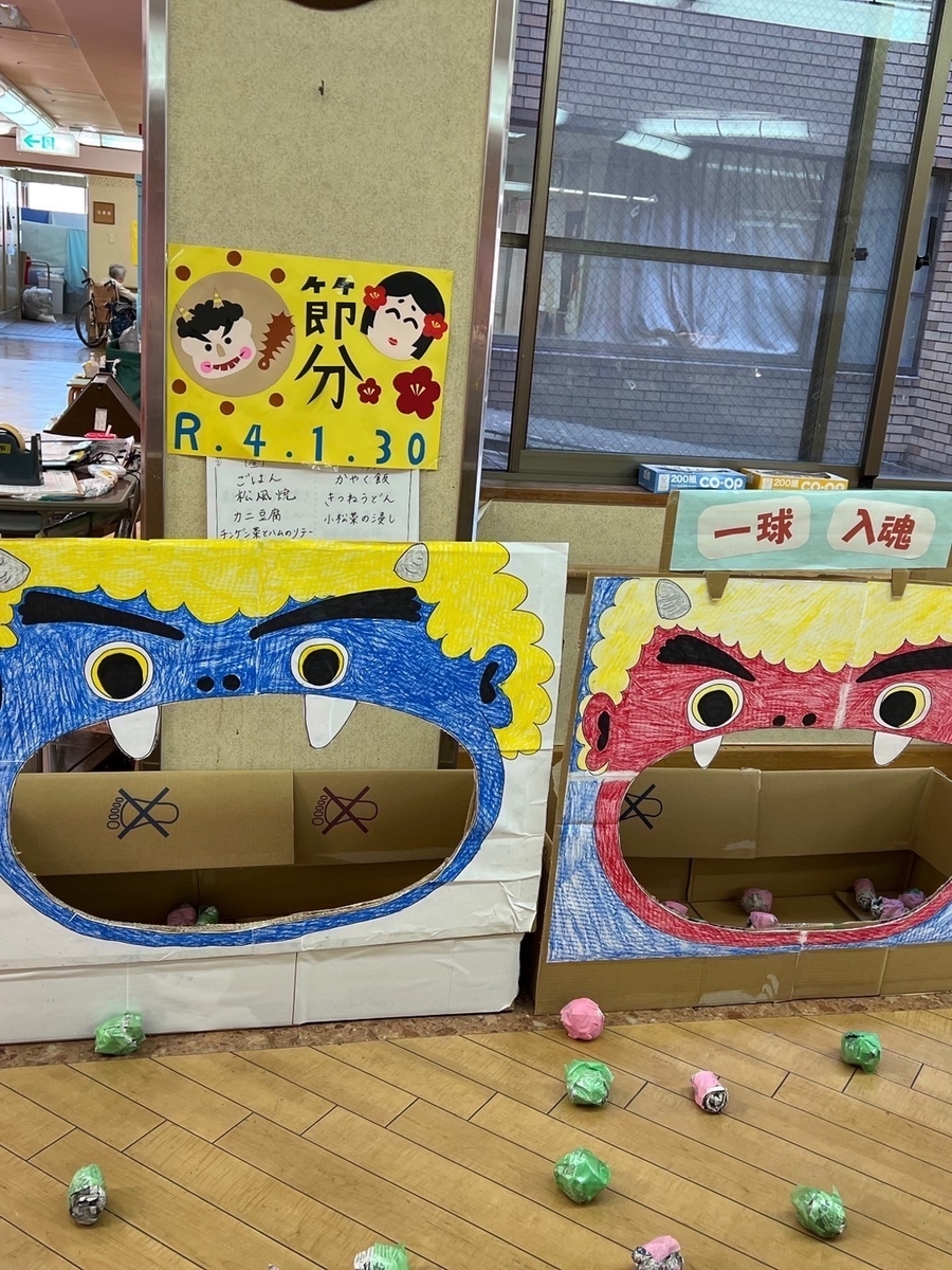 f:id:KY500402:20220201144440j:plain