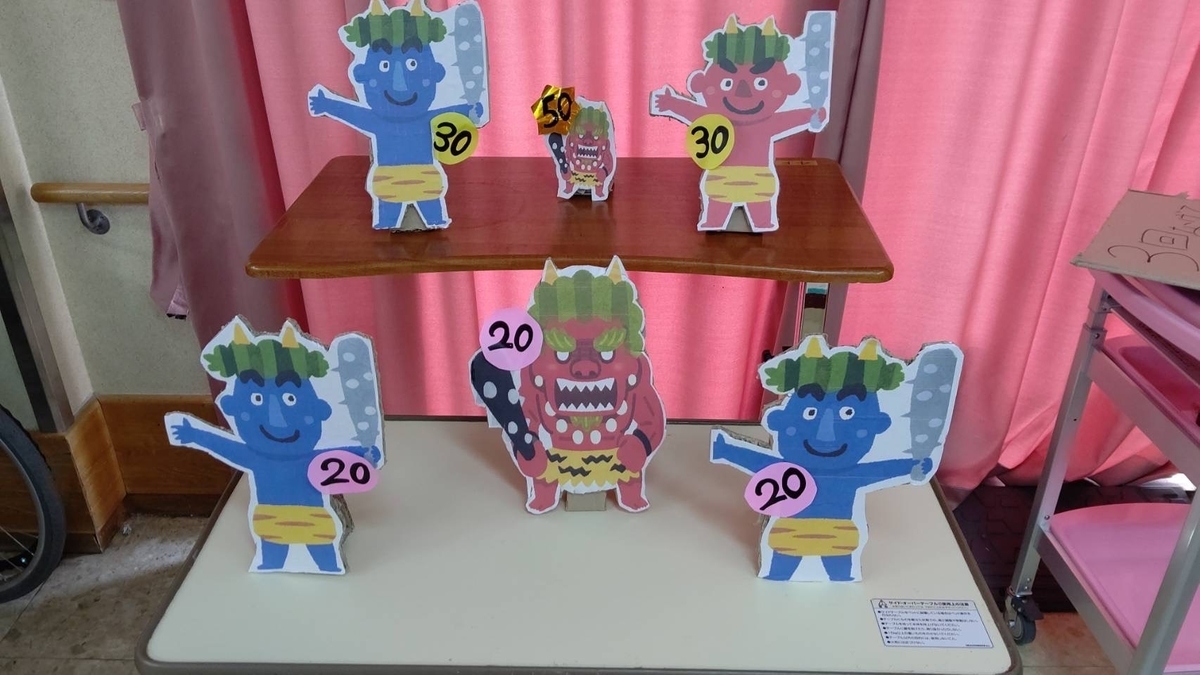 f:id:KY500402:20220201144632j:plain