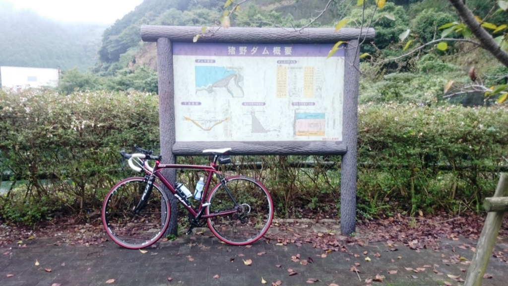 徒然なるままにオススメのサイクリングロード 福岡のお話 千早駅起点の峠３つ走破 長谷ダム 猪野ダム周遊トレーニングコース 徒然なるままにfujiの ロードバイク乗りのブログ