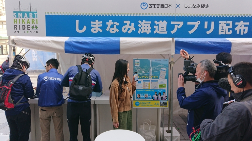 しまなみ縦走　2018　しまなみ海道　ロードバイク　亀老山　ヒルクライム