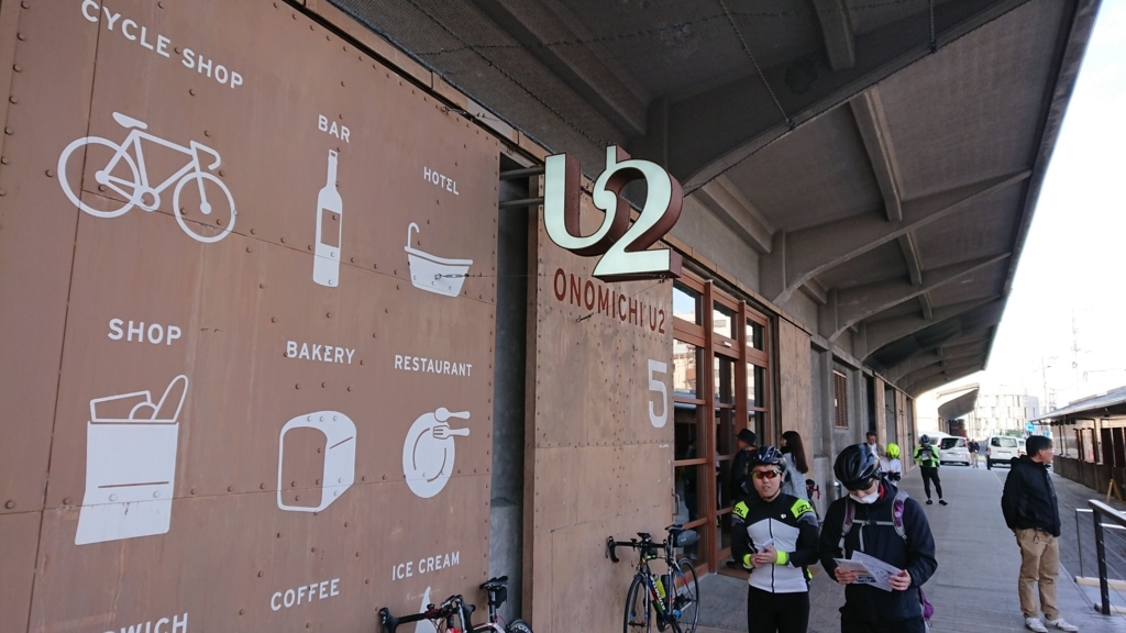 しまなみ縦走　2018　しまなみ海道　ロードバイク　亀老山　ヒルクライム