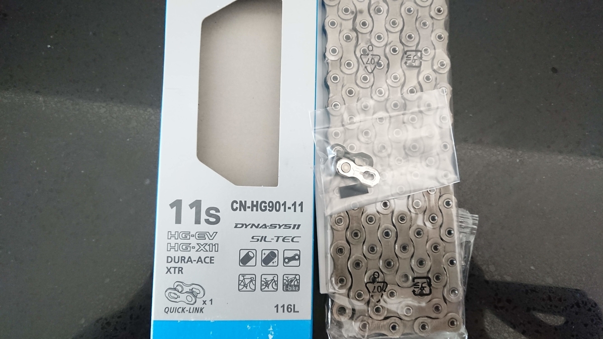 アルテグラ3代mixの10速コンポ ST＆RD＆CS-6700 × FC＆BR-6800 × FD