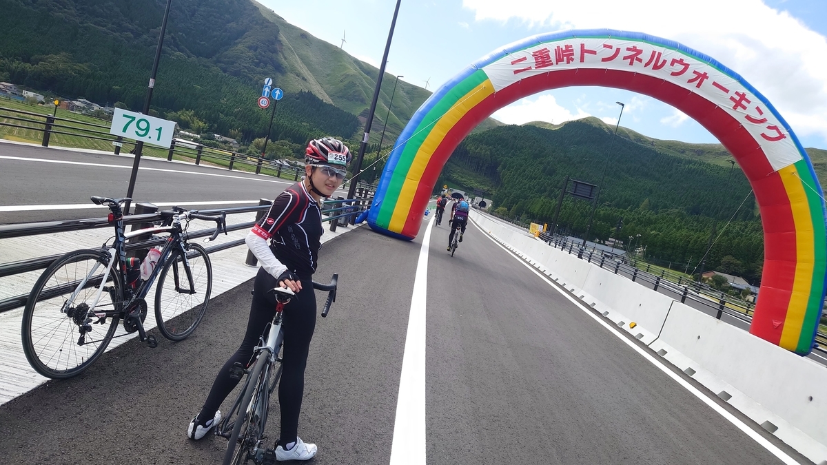 ASO二重峠トンネルライド2020に参加＋小嵐山ヒルクライム走っ