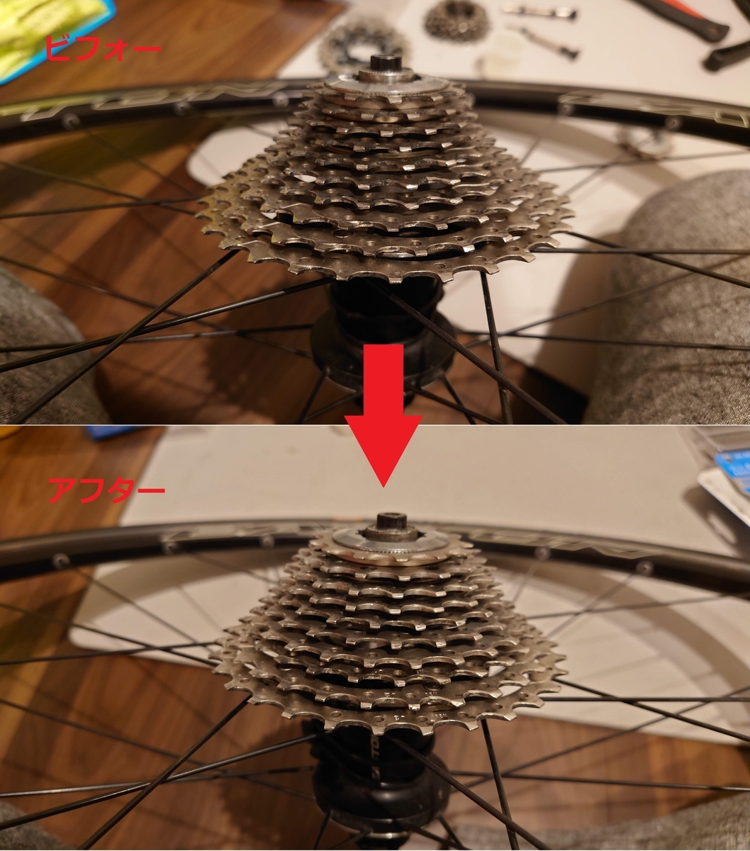貧脚におすすめ！ローギア―な特製スプロケ（13-30T）10S を作ってみ