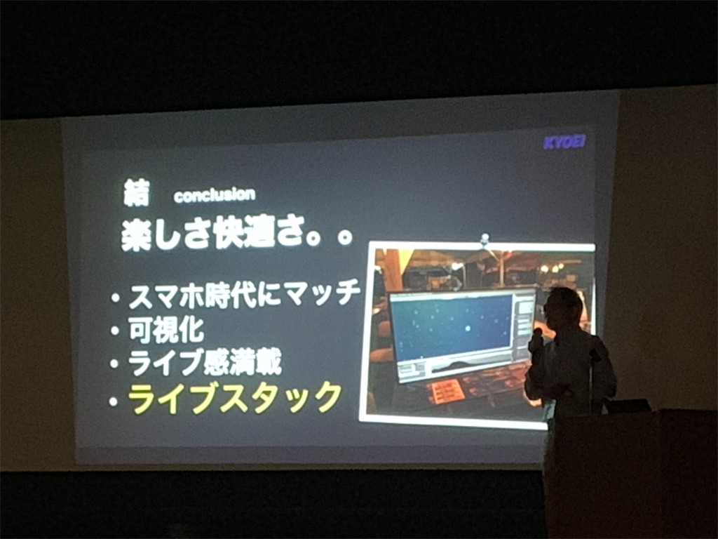 f:id:KYOEI-TOKYO:20190914182628j:image