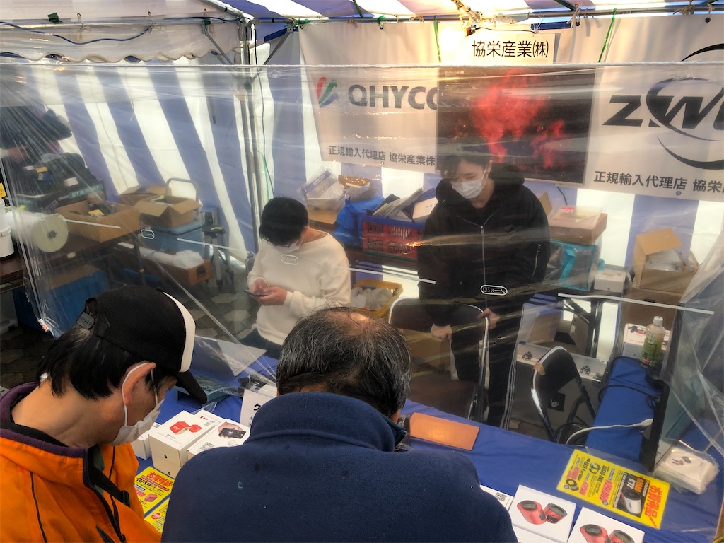 f:id:KYOEI-TOKYO:20201010111015j:image