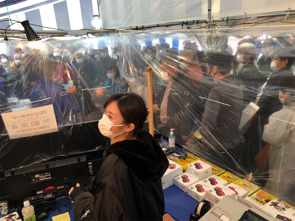 f:id:KYOEI-TOKYO:20201010193056j:image