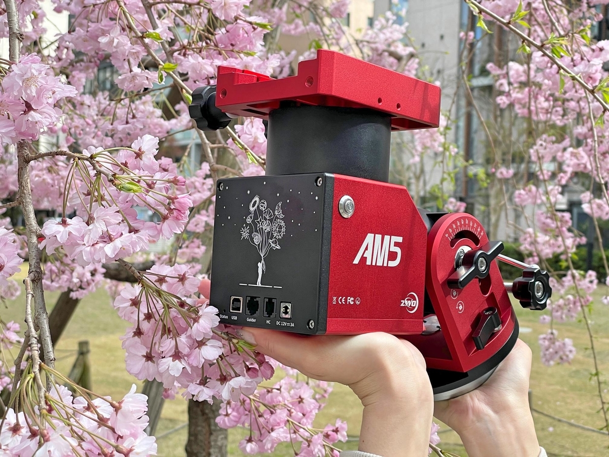 ZWO社「AM5赤道儀」を使ってみました！ vol.1 - ネイチャーショップ 