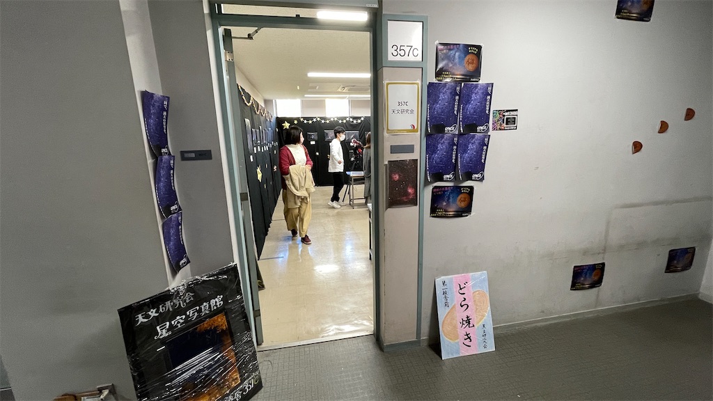 f:id:KYOEI-TOKYO:20221121133010j:image