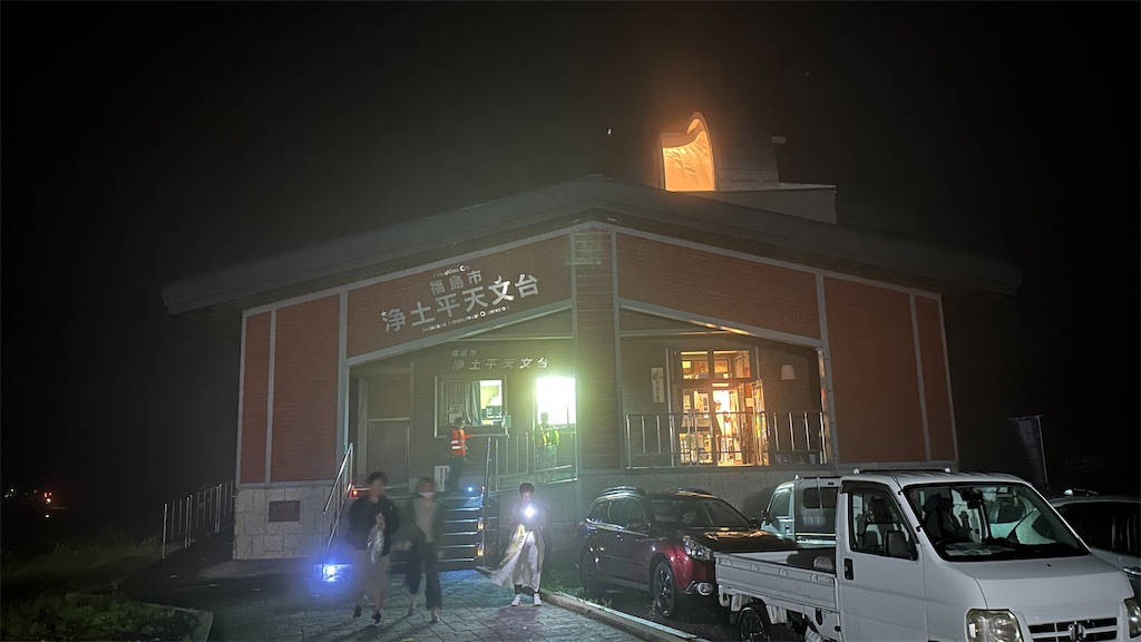 f:id:KYOEI-TOKYO:20240811081711j:image f:id:KYOEI-TOKYO:20240811081711j:image