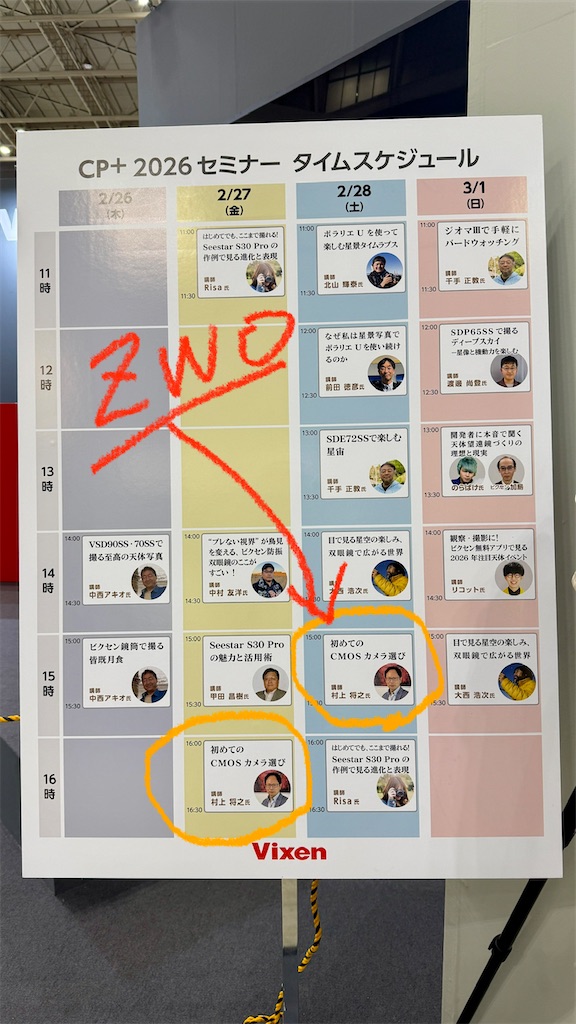 f:id:KYOEI-TOKYO:20260227203858j:image