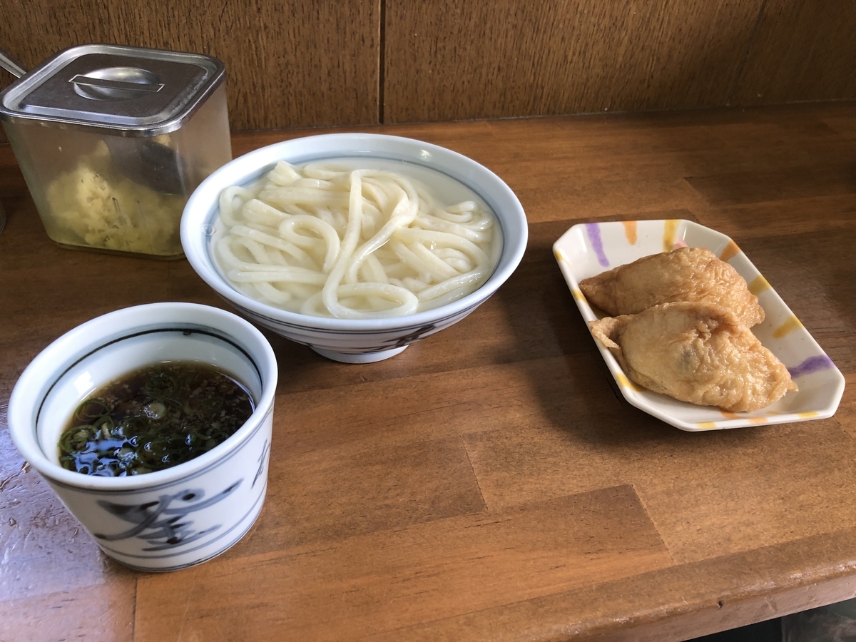 f:id:KYOSUKE-YAMATABI:20210107154539j:plain