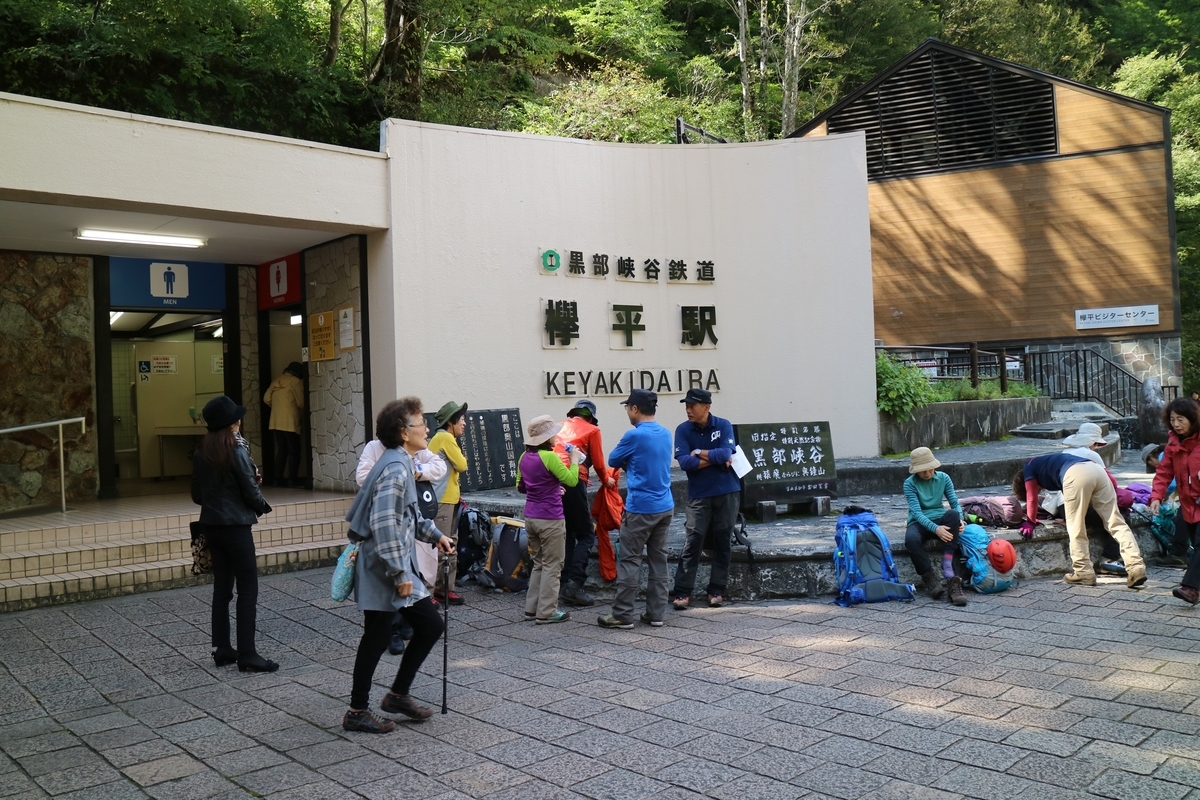 f:id:KYOSUKE-YAMATABI:20210128134618j:plain