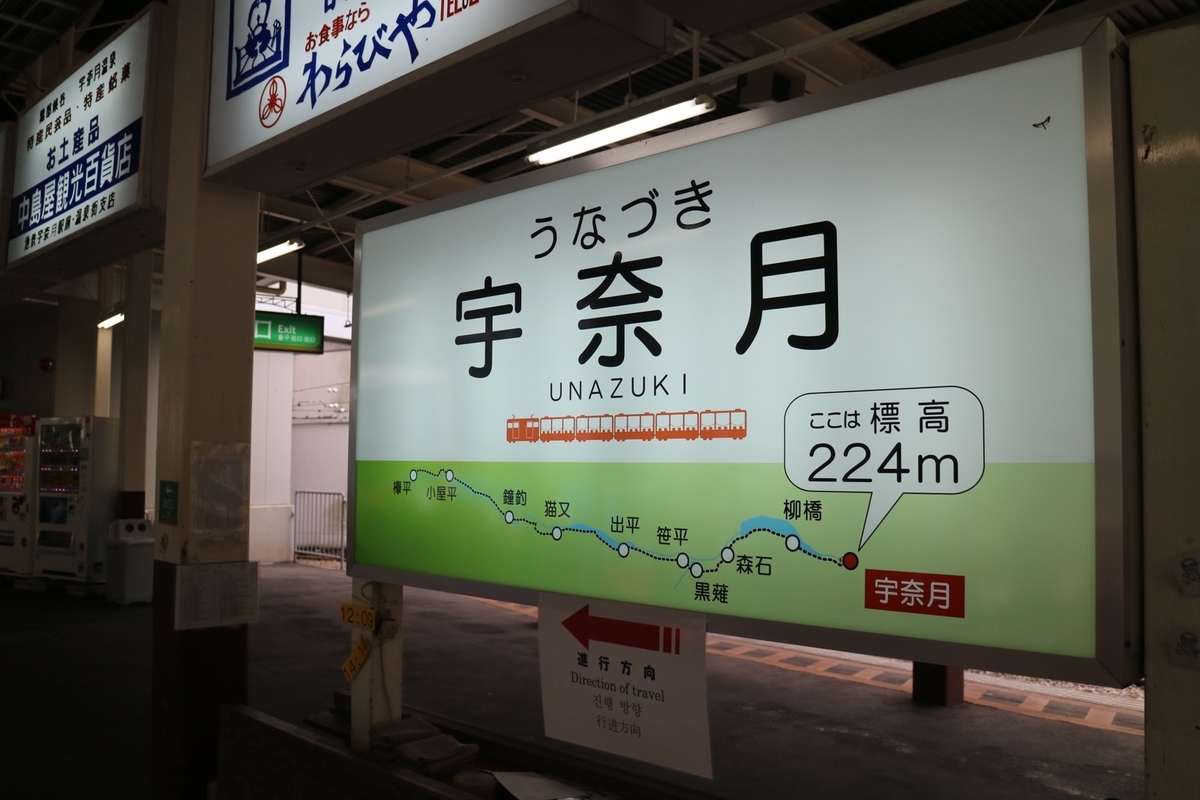 f:id:KYOSUKE-YAMATABI:20210128135443j:plain