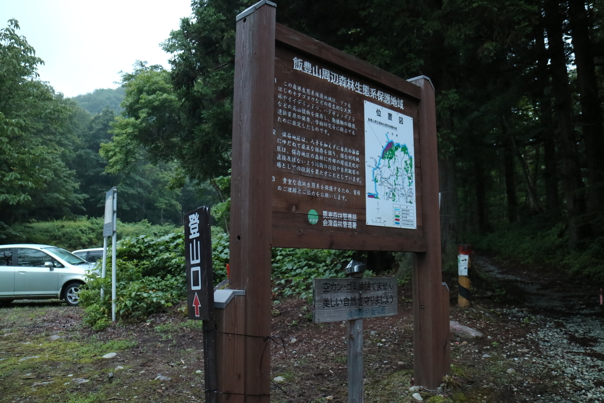 f:id:KYOSUKE-YAMATABI:20210311161940j:plain