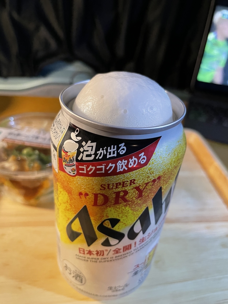 f:id:KYOSUKE-YAMATABI:20210410143549j:plain